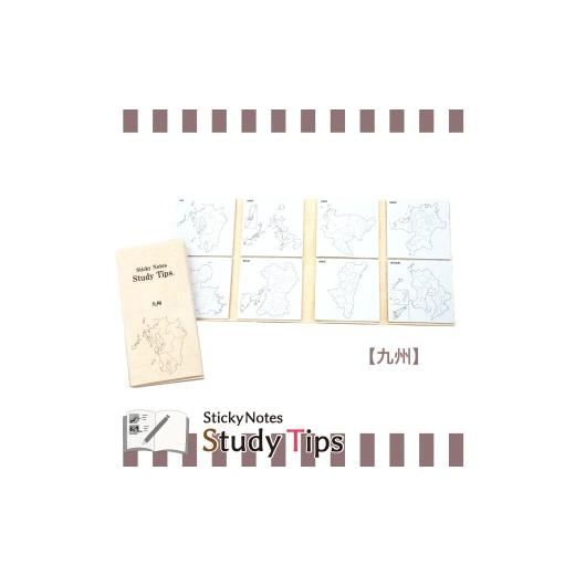 ふるさと納税 文房具・玩具 愛知県 犬山市 5-12_都道府県別 地図付箋 Sticky Notes Study Tips (スタディチップス) 九州|付箋 九州 日本地図 学習 付せん 勉…