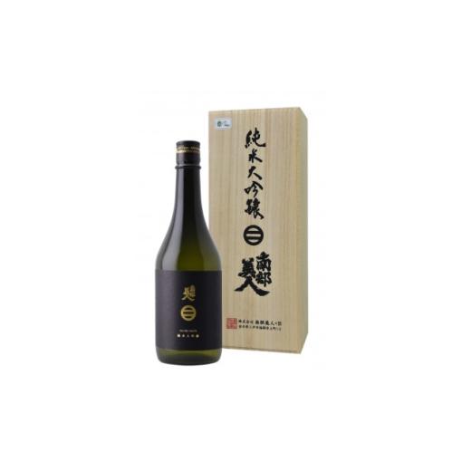 ふるさと納税 日本酒 純米大吟醸酒 岩手県 - 南部美人「純米大吟醸」720ml×1本 1759054
