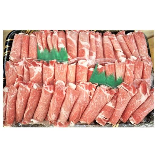 ふるさと納税 豚肉 ロース 鹿児島県 錦江町 No.1248-2 豚ロース肉(しゃぶしゃぶ用)