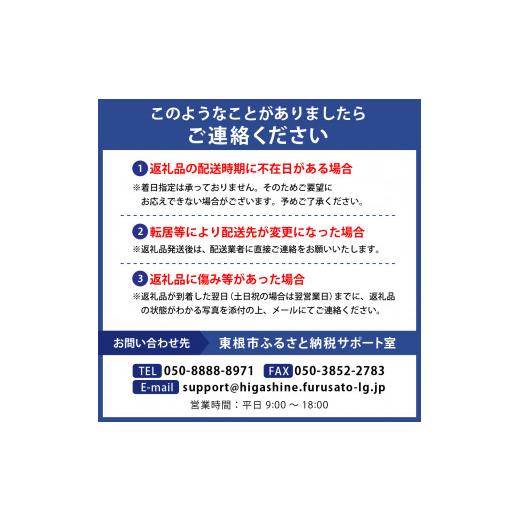 ふるさと納税 山形県 東根市 山形牛しゃぶしゃぶ用ロース400g×2 肉の工藤提供　B-0031｜furusatochoice｜09