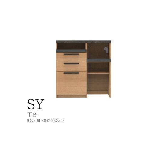 ふるさと納税 家具 収納家具 岐阜県 山県市 ウォールナット 食器棚 カップボード 組立設置 SY-S900Rカウンター No.565 / 家具 インテリア 岐阜県 ウォールナ…