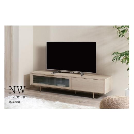 ふるさと納税 家具 収納家具 岐阜県 山県市 ウォールナット TVボード NW-150V No.1053 / 家具 インテリア 岐阜県 ウォールナット