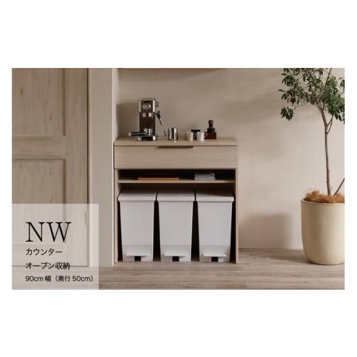 ふるさと納税 家具 収納家具 岐阜県 山県市 ラスティックオーク カウンター NWA-902R下台 No.1052 / 家具 インテリア 岐阜県 ラスティックオーク