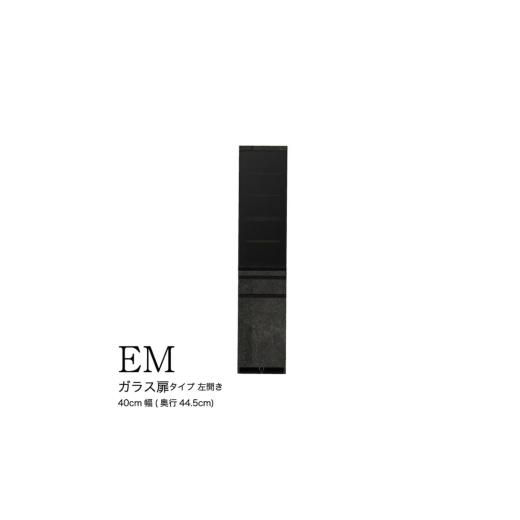 ふるさと納税 家具 収納家具 岐阜県 山県市 ウォールナット 食器棚 カップボード 組立設置 EMA-S400KL No.577 / 家具 インテリア 岐阜県 ウォールナット