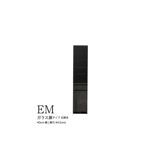ふるさと納税 家具 収納家具 岐阜県 山県市 ウォールナット 食器棚 カップボード 組立設置 EMA-S400KR No.578 / 家具 インテリア 岐阜県 ウォールナット