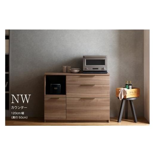 ふるさと納税 家具 収納家具 岐阜県 山県市 ラスティックオーク カウンター NWA-1200R下台 No.1063 / 家具 インテリア 岐阜県 ラスティックオーク