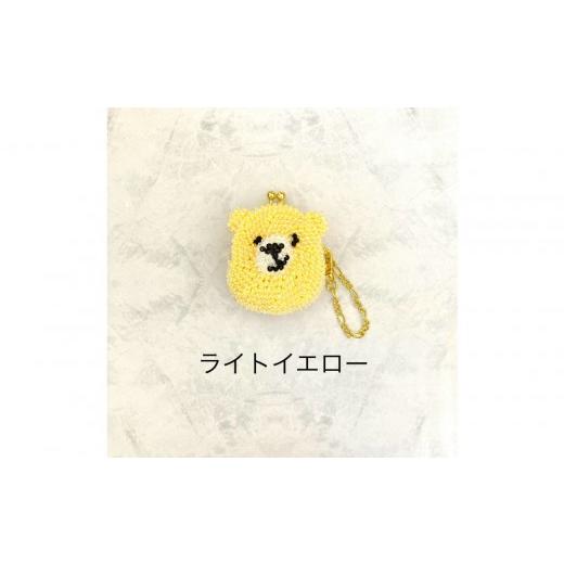 ふるさと納税 雑貨・日用品 神奈川県 相模原市 ライトイエロー くまのビーズがま口バッグチャーム ライトイエロー