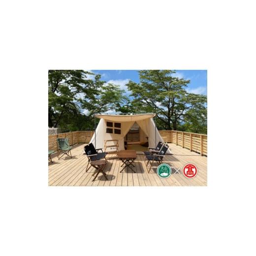 ふるさと納税 体験チケット 鳥取県 伯耆町 DU1沢田ベース大人2名1泊2食星取体験付きチケット(平日限定) 1754325