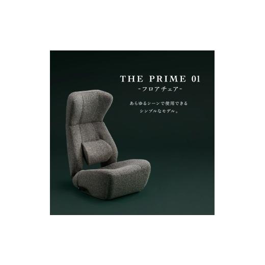 ふるさと納税 家具 インテリア・寝具・収納 岐阜県 各務原市 1440 KOSHIKAMI THE PRIME 01 -フロアチェア- アイボリー アイボリー