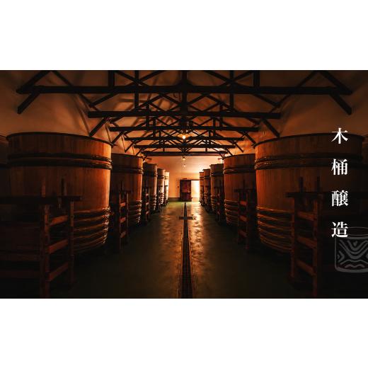 ふるさと納税 お酒 熊本県 和水町 令和8年熊本地震復興支援 産土神宴 二〇二五 改良信交 | 二農醸 | 熊本県 和水町 くまもと なごみまち なごみ 米 お酒 酒 地… |  | 06