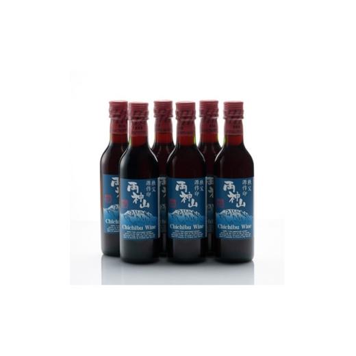 ふるさと納税 ワイン 赤ワイン 埼玉県 小鹿野町 両神山ワイン360ml 6本セット 1762890