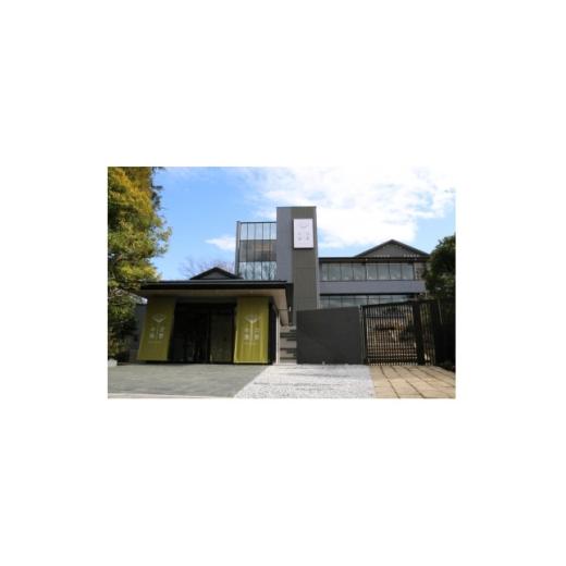 ふるさと納税 温泉・サウナ・スパ利用券 東京都 稲城市 よみうりランド眺望温泉 花景の湯入館券 1枚(中学生以上) 1756948