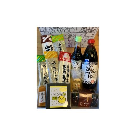 ふるさと納税 卵(鶏、烏骨鶏等) 東京都 あきる野市 あきる野市 特産品セットH 11種 1745453