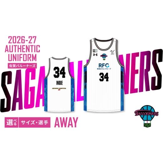 ふるさと納税 スポーツ・アウトドア 佐賀県 - Lサイズ #21 富山仁貴 選手 ナンバー・ネームあり SAGA BALLOONERS 公式オーセンティックユニフォーム(アウェ…
