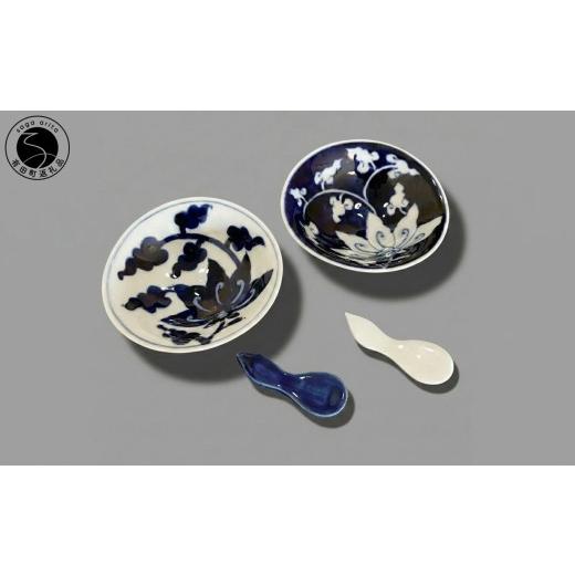 ふるさと納税 食器・グラス 皿 佐賀県 有田町 有田焼 安南唐草 俵小付 2客 / 箸置き 2個 計4点セット 泰山 食器 器 うつわ 和食器 醤油皿 豆皿 手描き 小鉢 …