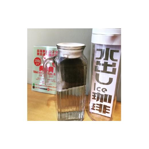 ふるさと納税 コーヒー ドリップ 東京都 杉並区 荻窪 オリジナルブレンドコーヒー水出しアイスコーヒーパック 6個入りBOX ( 300g ) コーヒー 珈琲 coffee C…