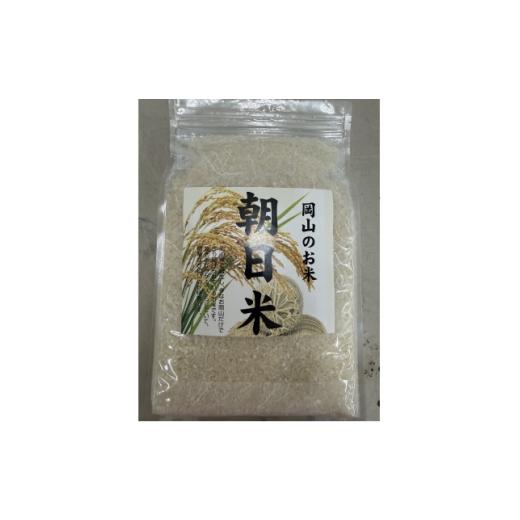 ふるさと納税 米 岡山県 新庄村 令和7年産 訳あり 岡山県産 朝日米4kg (2kg×2袋)|酢飯にも愛される岡山生まれの名米 1765079