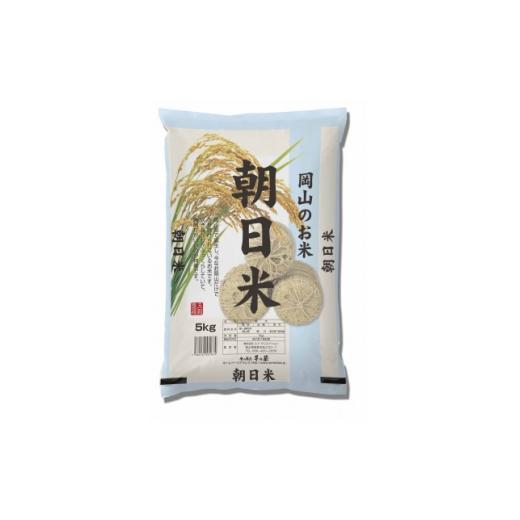 ふるさと納税 米 岡山県 新庄村 令和7年産 訳あり 岡山県産朝日米 精米 10kg(5kg×2袋)|酢飯にも愛される名米 1765108
