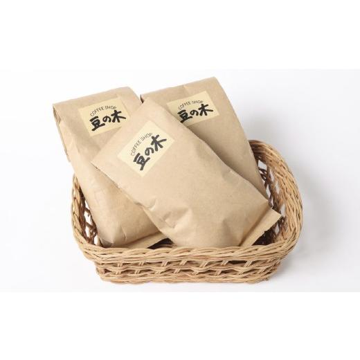 ふるさと納税 コーヒー コーヒー豆 東京都 杉並区 西荻窪 コーヒー豆 プレミアムセット 3種×約200g モカゲイシャ ルビーマウンテン マンデリンフレンチ プレ…