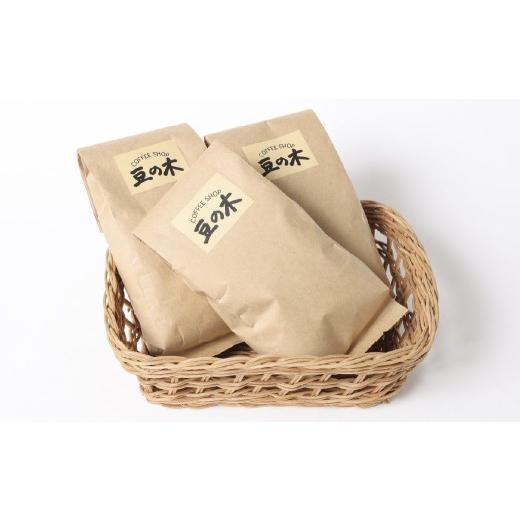 ふるさと納税 コーヒー コーヒー豆 東京都 杉並区 西荻窪 コーヒー豆 スタンダードセット 3種×約300g ペルークナミア スペシャルブレンド ゴールドブレンド …