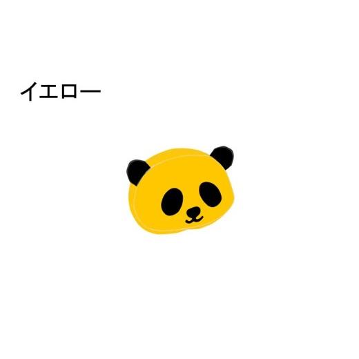 ふるさと納税 小物 大分県 国東市 クロッツバッグ 防水素材 パンダポーチS イエロー_2673R-5 イエロー