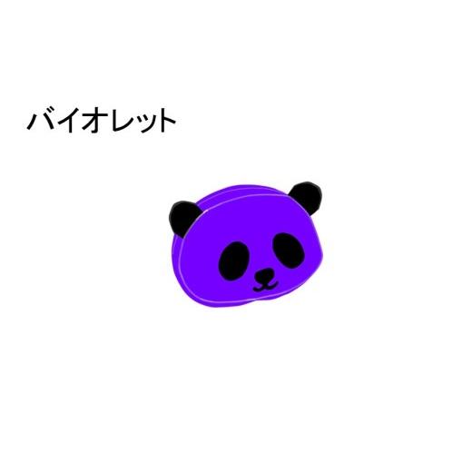 ふるさと納税 小物 大分県 国東市 クロッツバッグ 防水素材 パンダポーチS バイオレット_2673R-10 バイオレット