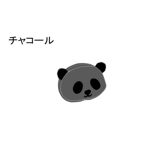 ふるさと納税 小物 大分県 国東市 クロッツバッグ 防水素材 パンダポーチS チャコール_2673R-17 チャコール