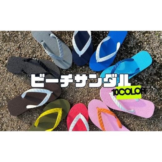 ふるさと納税 ファッション 靴 兵庫県 稲美町 ビーチサンダル 28cm グレー×グレー 日本製 男女兼用 パステル 原色 お揃い 大人 子供 キッズ メンズ レディー…