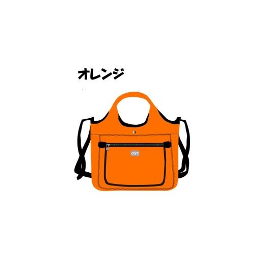 ふるさと納税 カバン トートバッグ 大分県 国東市 クロッツバッグ 防水素材 ポケトート オレンジ_2794R-5 オレンジ