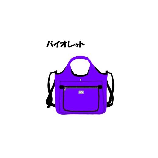 ふるさと納税 カバン トートバッグ 大分県 国東市 クロッツバッグ 防水素材 ポケトート バイオレット_2794R-9 バイオレット