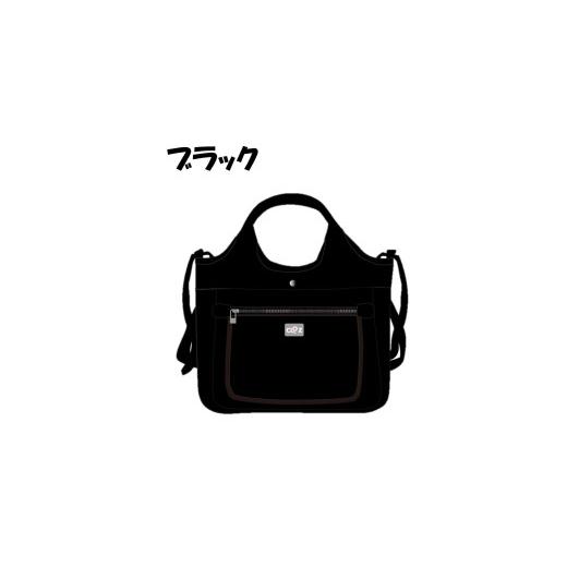 ふるさと納税 カバン トートバッグ 大分県 国東市 クロッツバッグ 防水素材 ポケトート ブラック_2794R-17 ブラック