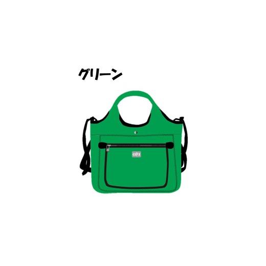 ふるさと納税 カバン トートバッグ 大分県 国東市 クロッツバッグ 防水素材 ポケトート グリーン_2794R-18 グリーン