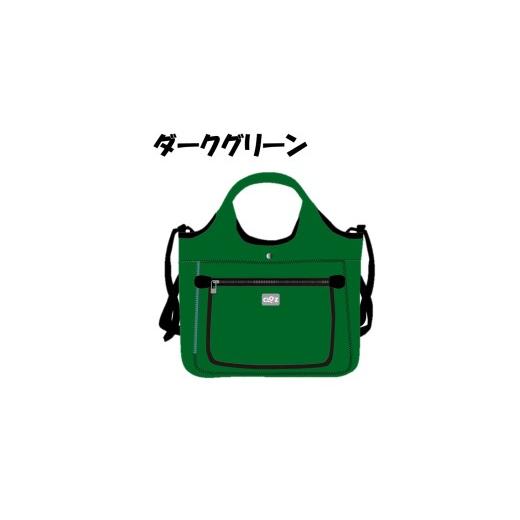 ふるさと納税 カバン トートバッグ 大分県 国東市 クロッツバッグ 防水素材 ポケトート ダークグリーン_2794R-19 ダークグリーン
