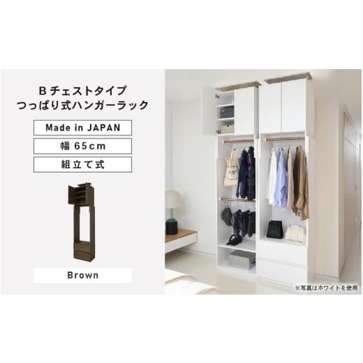 ふるさと納税 家具 収納家具 福井県 坂井市 奥行41cm省スペースつっぱりハンガーラックTR-65H ブラウン木目 日本製 寄付者様組み立て品 洋服タンス 洋服ラック…