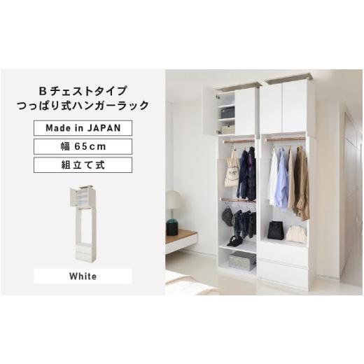 ふるさと納税 家具 収納家具 福井県 坂井市 奥行41cm省スペースつっぱりハンガーラックTR-65H ホワイト 日本製 寄付者様組み立て品 洋服タンス 洋服ラック ク…