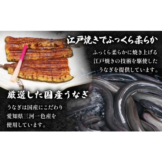 ふるさと納税 お食事券 兵庫県 芦屋市 江戸焼うなぎ三佳 お食事券 3,000円分 (1,000円×3枚）| 鰻料理 国産 国産うなぎ 鰻 うなぎ蒲焼 蒲焼き 食事券 チケット… |  | 03