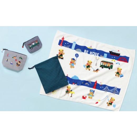 ふるさと納税 小物 兵庫県 神戸市 神戸市ふるさと納税限定 ファミリアのタオルケットとポーチセット