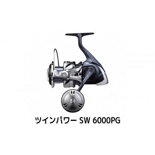 ふるさと納税 フィッシング リール 大阪府 堺市 シマノ 釣具 ツインパワー SW 6000PG 釣り 釣り具 リール シマノ SHIMANO フィッシング アウトドア スポーツ …