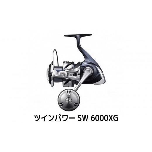 ふるさと納税 フィッシング リール 大阪府 堺市 シマノ 釣具 ツインパワー SW 6000XG 釣り 釣り具 リール シマノ SHIMANO フィッシング アウトドア スポーツ …