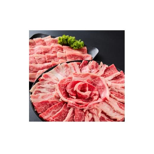 ふるさと納税 牛肉 焼肉・バーベキュー 熊本県 美里町 訳あり品 熊本県産あか牛・くまもと黒毛和牛切り落とし焼肉食べ比べセット(計800g)(美里町) 1768135
