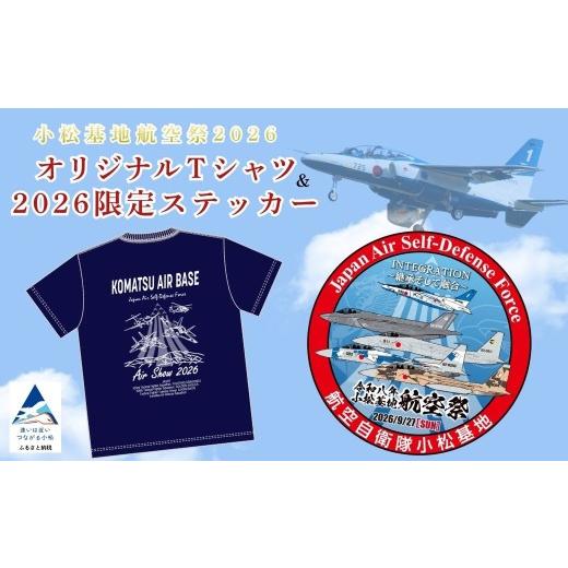 ふるさと納税 服 石川県 小松市 小松基地 航空祭 2026 オリジナル Tシャツ 3Lサイズ & 限定 ステッカー | 石川県 小松市 Tシャツ:3Lサイズ