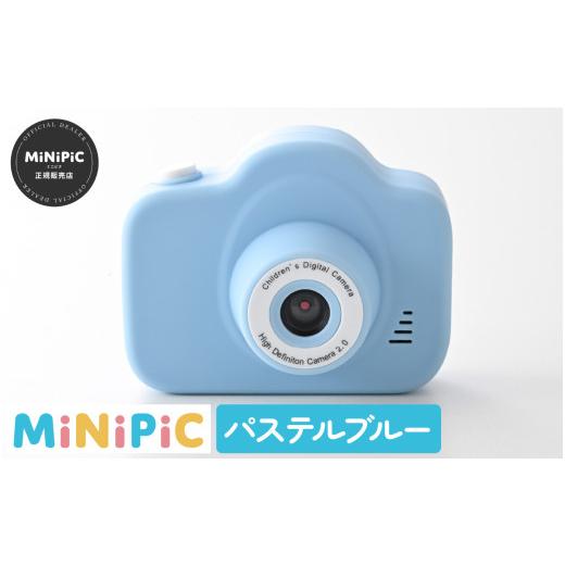 ふるさと納税 TV・オーディオ・カメラ 福井県 福井市 10月配送 ミニピク キッズカメラ A-169002_01_10 / キッズカメラ MiNiPiC? ミニピク トイカメラ スマホ…