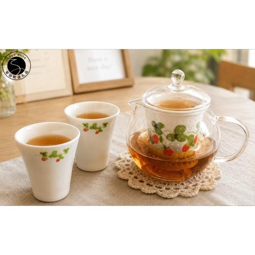 ふるさと納税 食器・グラス タンブラー 佐賀県 有田町 有田焼 おしゃれポット ミニカップ 2個 いちご 東洋セラミックス 食器 ティーポット カップ コップ ティ…