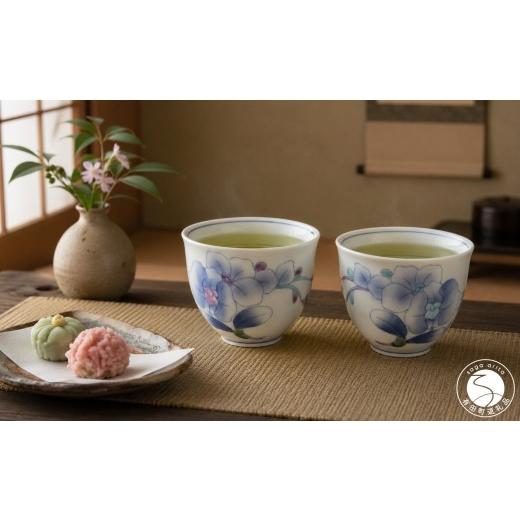 ふるさと納税 食器・グラス 皿 佐賀県 有田町 有田焼 華山窯 胡蝶蘭いっぷく碗 2個 セット ピンク ブルー 東洋セラミックス 食器 器 うつわ 湯のみ ゆのみ お…