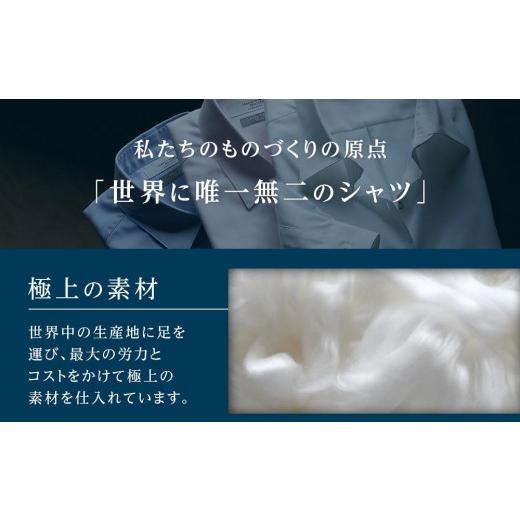 ふるさと納税 服 男 神奈川県 鎌倉市 鎌倉シャツカード 15，000円分 直営店舗・オンラインショップで使用可 ｜ シャツ ワイシャツ メンズ オーダー シャツ 人気…_3
