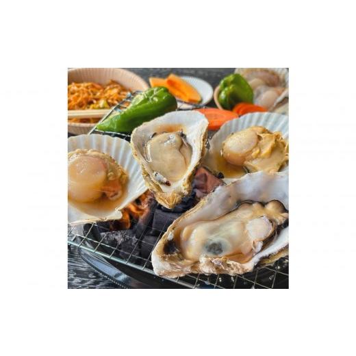 ふるさと納税 魚貝類 ホタテ 東京都 八王子市 海鮮 バーベキュー セット 殻付き ほたて 牡蠣 2種 合計約2kg BBQセット