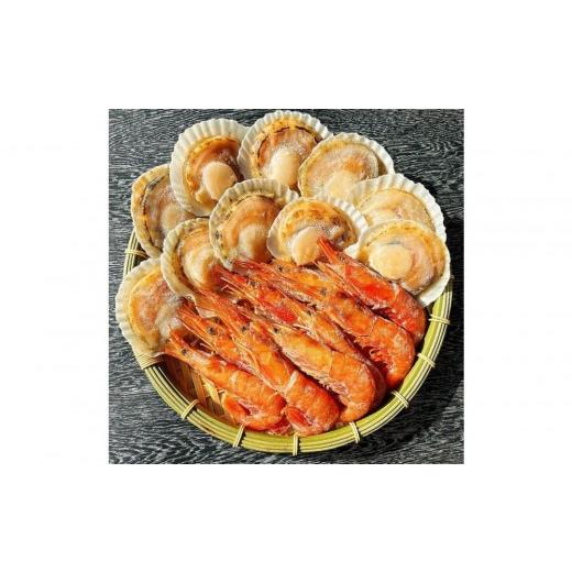 ふるさと納税 エビ 東京都 八王子市 海鮮 バーベキュー セット 殻付き ほたて 赤エビ 2種20品 BBQセット