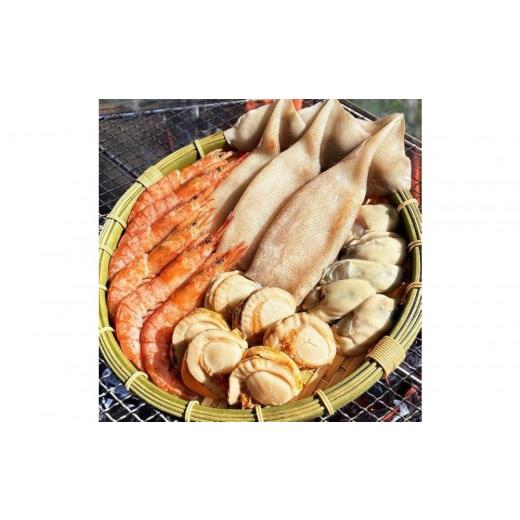 ふるさと納税 エビ 東京都 八王子市 海鮮 バーベキュー セット 帆立 いか エビ 牡蠣 4種20品 BBQセット