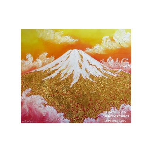 ふるさと納税 雑貨・日用品 絵画 静岡県 富士宮市 1835-114-01 純金箔の富士山画 「黄金の富士山 F10号」 洋画家 永月水人 作 油絵