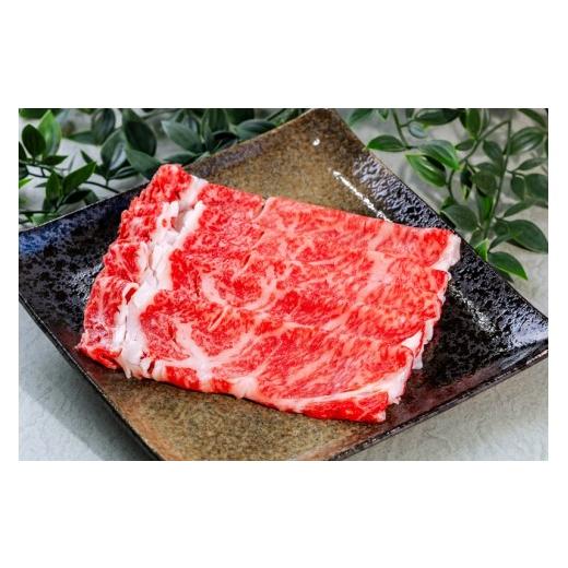ふるさと納税 牛肉 すき焼き 静岡県 富士宮市 0012-110-01 富士山竹川牛 リブロース すき焼き・しゃぶしゃぶ 250g